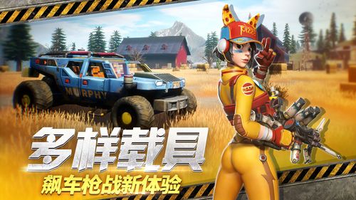2024新游戏手游