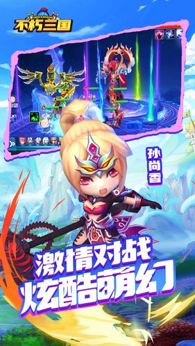 2024最好玩的单机手游排行榜