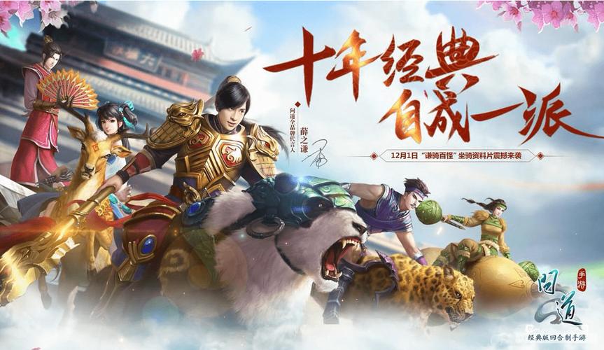 2024最好玩的手游前十排行榜 (最好玩手游排行榜2024年最新版本游戏 )