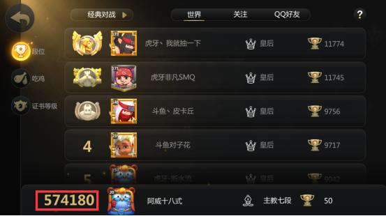 2024最好玩的自走棋手游 (自走棋手游排行榜推荐 )