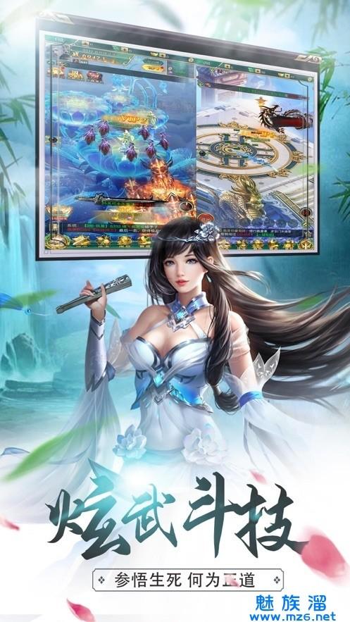 2024最新仙侠手游