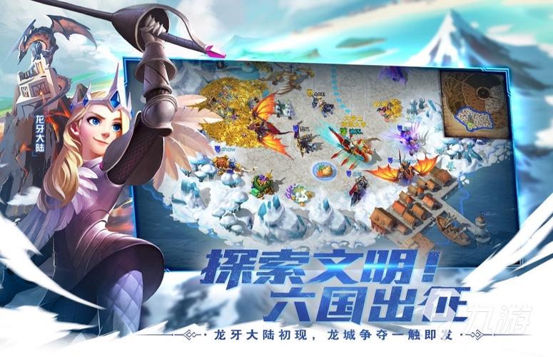 2024最新策略手游