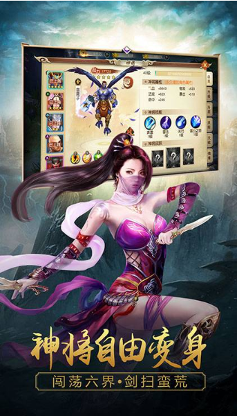 2024最新网络手游