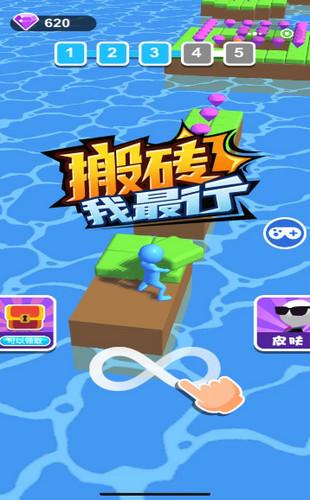 2024最火搬砖手游