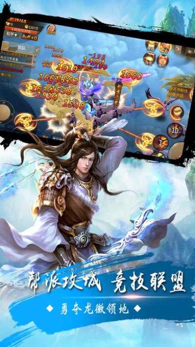 2024最火最好玩的修仙手游