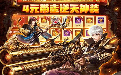 2024最火的策略手游前十名