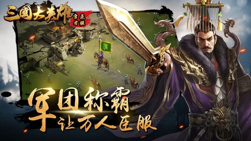 2024游戏手游