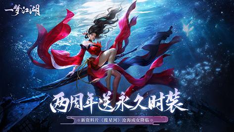 2024火爆的武侠手游