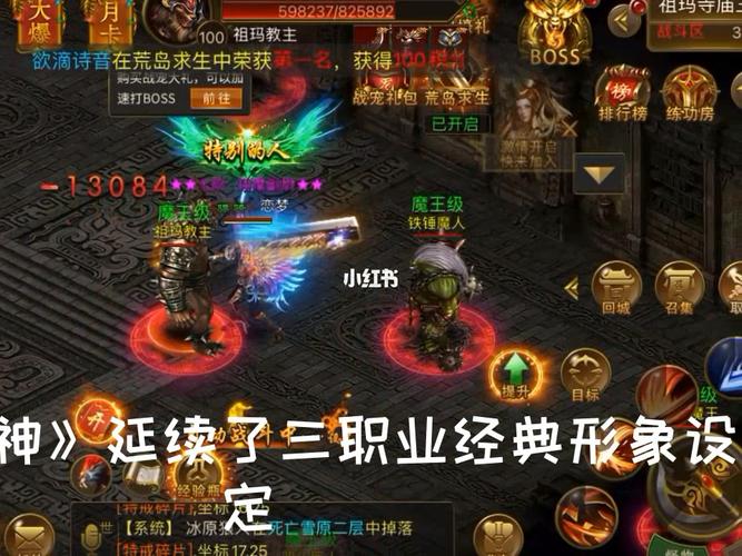 2024热门传奇手游 (热门传奇手游排行榜2024年最新游戏名字 )