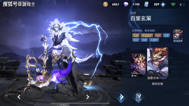 2024王者手感最好的皮肤