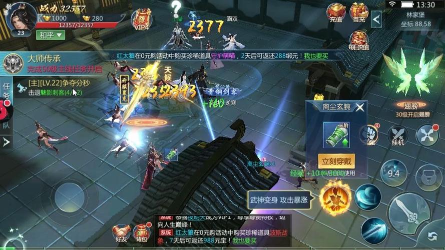 2024网络手游