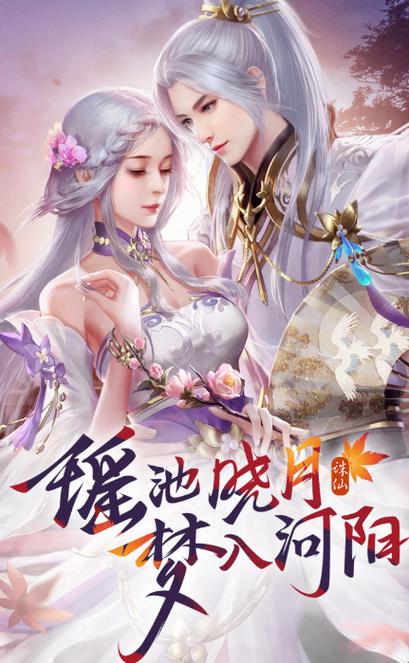 2024角色扮演手游排行榜 (最火角色扮演手游排行榜最新 )
