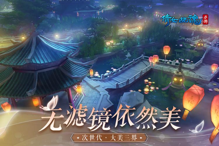 2024角色扮演手游排行榜 (角色扮演手游排行榜第一名是什么意思啊 )