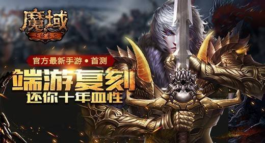 2024 热门手游 (热门手游排行榜2024手游推荐 )