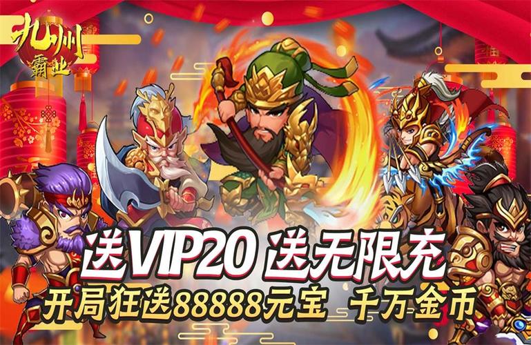 2024三国卡牌最新游戏
