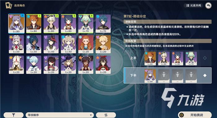 2024不氪金的手游排行榜