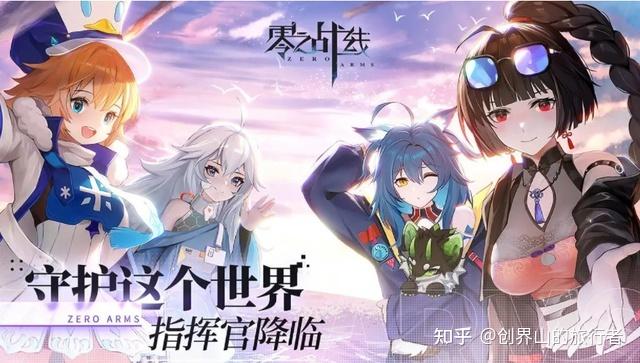 2024二次元手游推荐 (二次元手游排行榜前十名2024年最新游戏推荐知乎大全 )