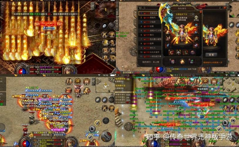 2024传奇手游排行榜第一名 (最新传奇手游排行榜2024前十名有哪些 )