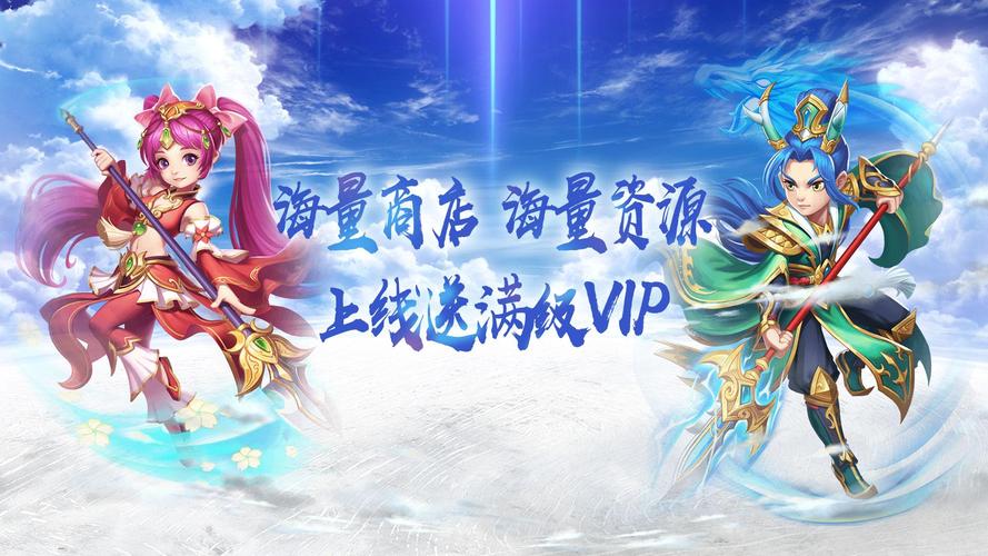 2024免费手游