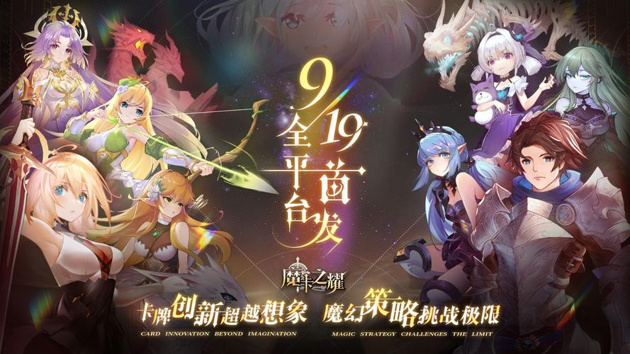 2024免费手游人气排行榜 (免费手游排行榜2024前十名游戏名字大全 )