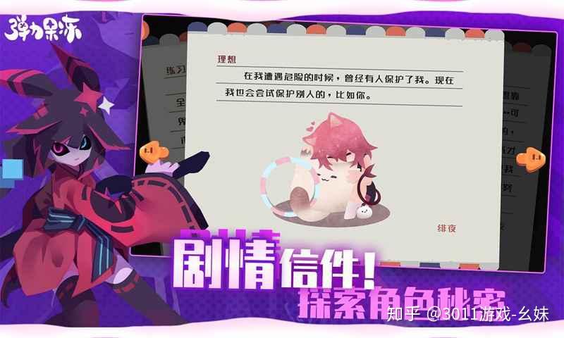 2024养成类手游排行榜 (养成手游排行榜前十名网络游戏推荐知乎 )