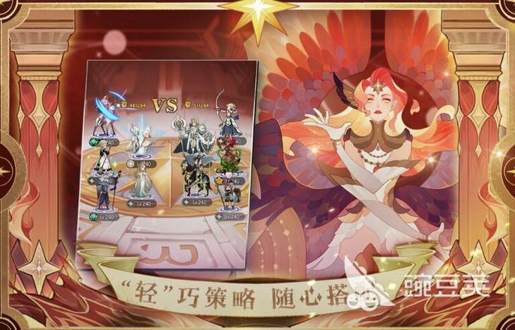 2024前十名手游