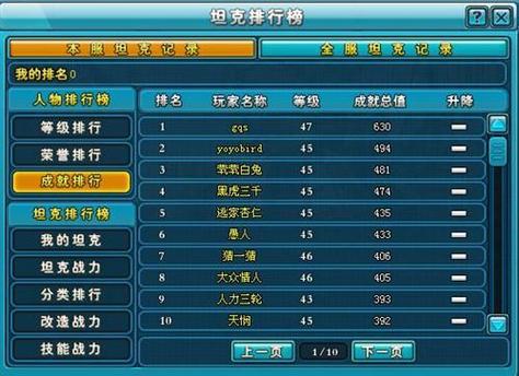 2024十大单机手游 (单机大型手游排行榜2024前十名有哪些玩家游戏名字 )