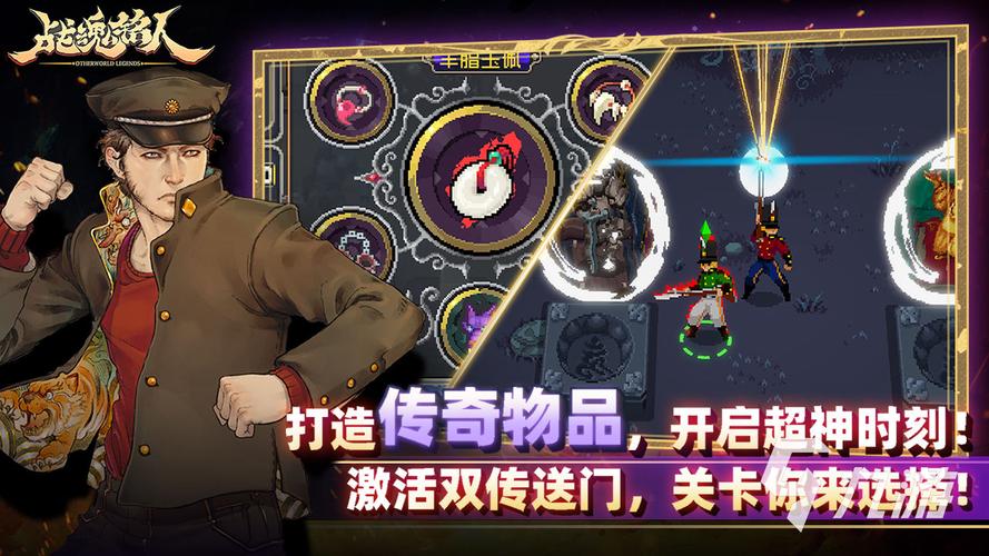 2024十大单机手游