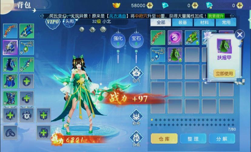 2024十大热门仙侠手游 (最火的仙侠手游排行前十名有哪些 )
