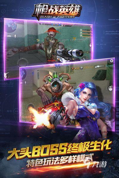 2024单机射击游戏 (单机射击手游排行榜2024前十名有哪些游戏名字 )