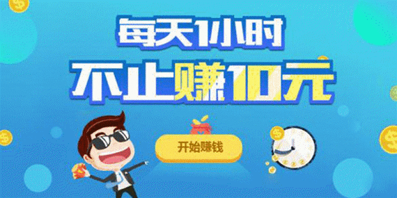 2024可以搬砖赚钱的手游