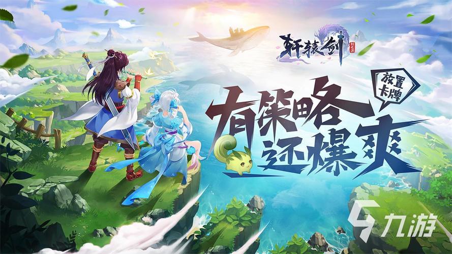 2024回合制新手游