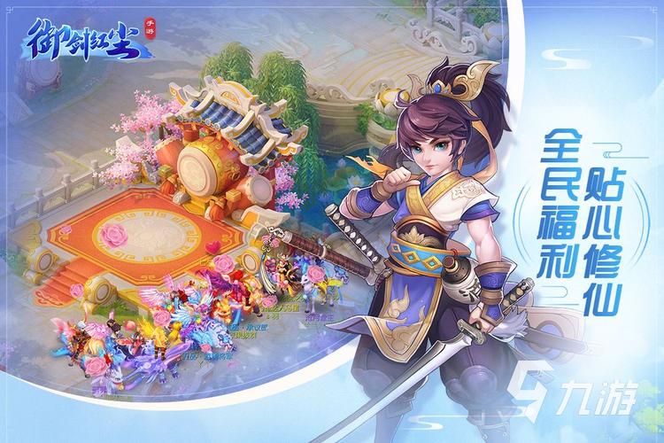 2024回合手游推荐