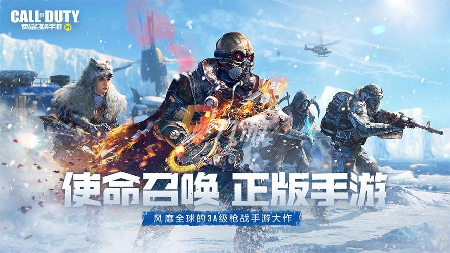 2024好手游