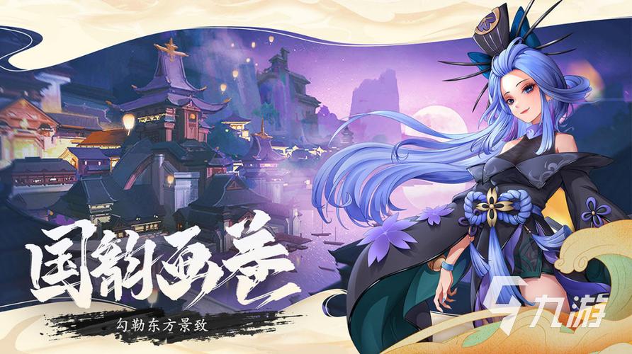2024好玩手游推荐