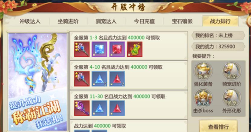 2024好玩的仙侠手游排行榜