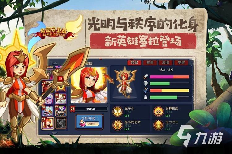 2024好玩的单机手游排行