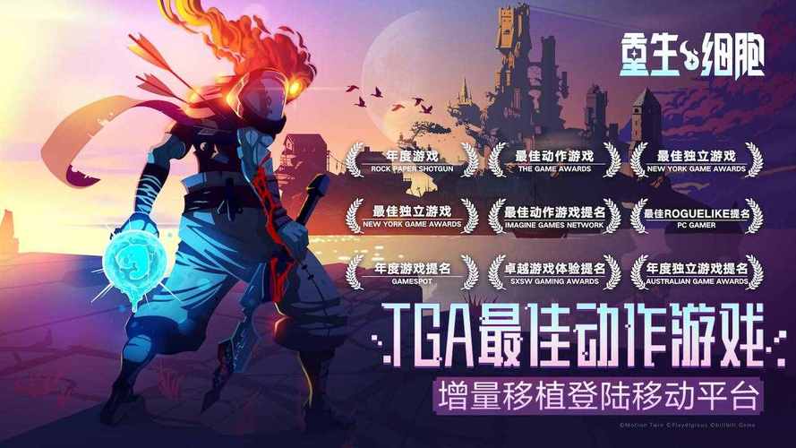 2024好玩的角色扮演类手游