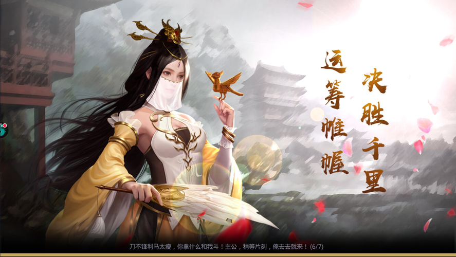 2024年 手游