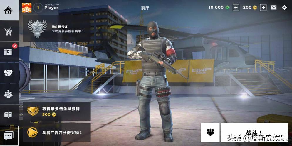 2024射击类手游