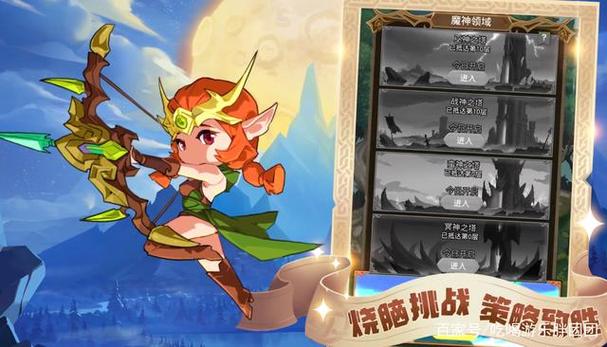 2024年4月手游推荐