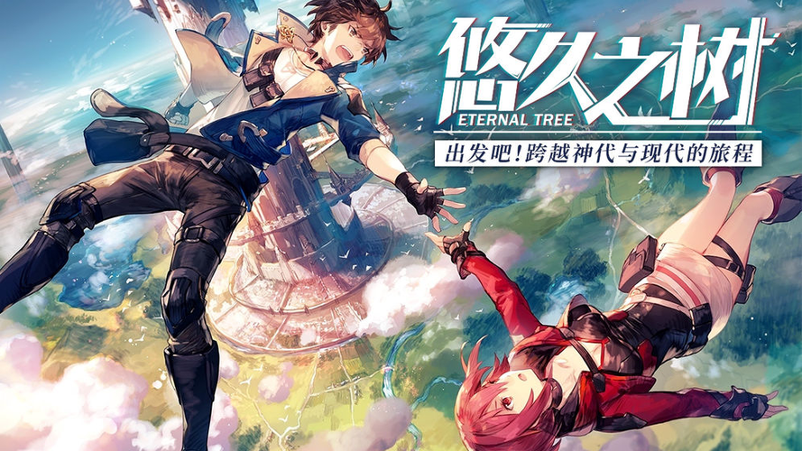 2024年rpg手游推荐
