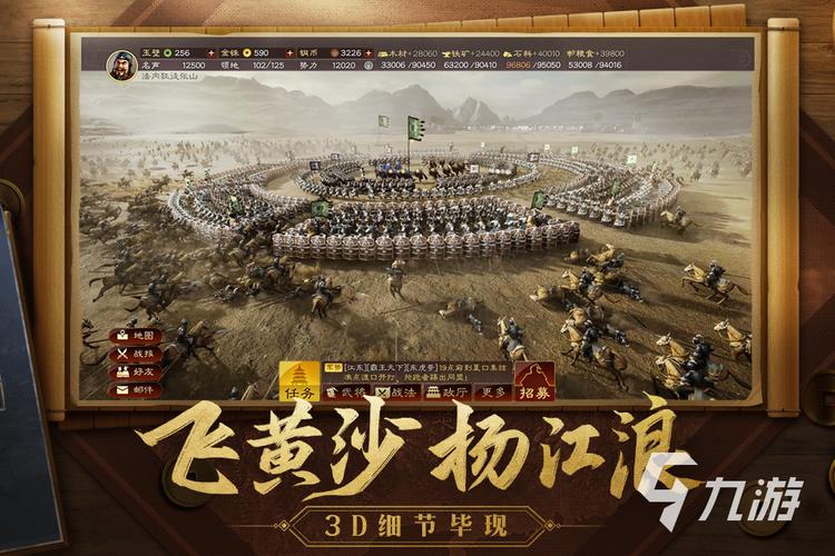 2024年三国类手游 (好玩的三国手游排行榜2024年有哪些游戏推荐知乎知乎 )