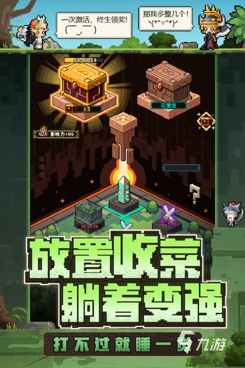 2024年不氪金手游