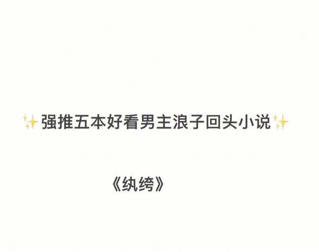 2024年二次元手游排行榜 (二次元手游排行2024年第一名是谁呀知乎全文免费阅读 )