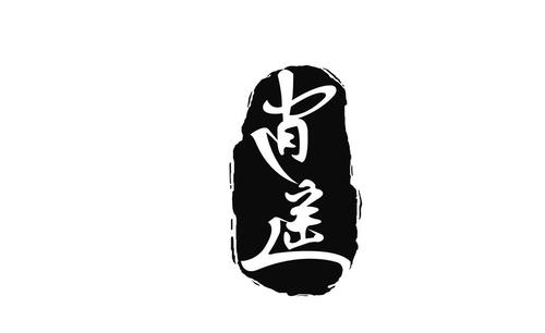 2024年仙侠类手游排行 (好玩的仙侠手游排行榜2024年有哪些呢知乎推荐一下 )