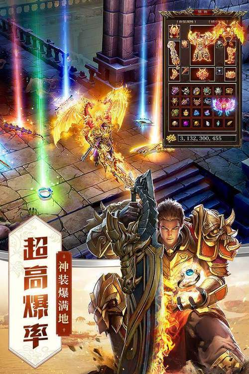 2024年传世手游