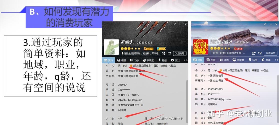 2024年值得期待的二次元手游 (2024年二次元手游排行榜最新公布 )