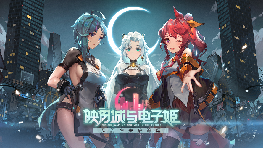 2024年值得期待的二次元手游