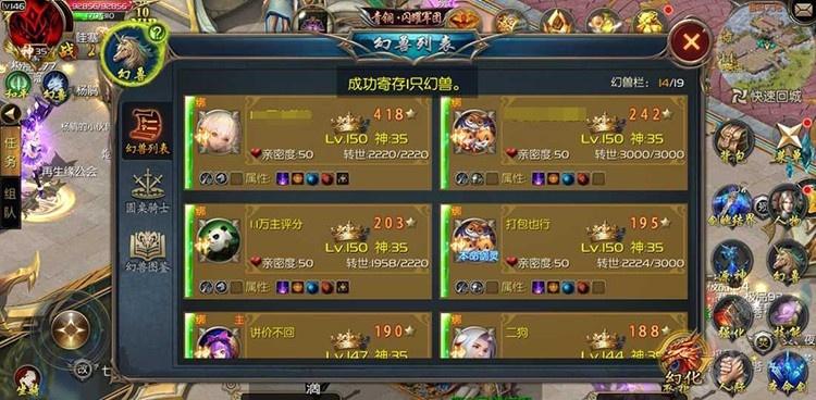 2024年十大最良心手游端网游 (手游排行榜好玩的端游有哪些游戏 )